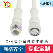 ���S����M12���ٷ�ˮ����ñ���^��led�����B�Ӿ�̫��ܷ�ˮ�B����