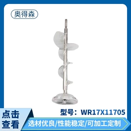 洗衣机配件;生活电器配件;厨卫配件