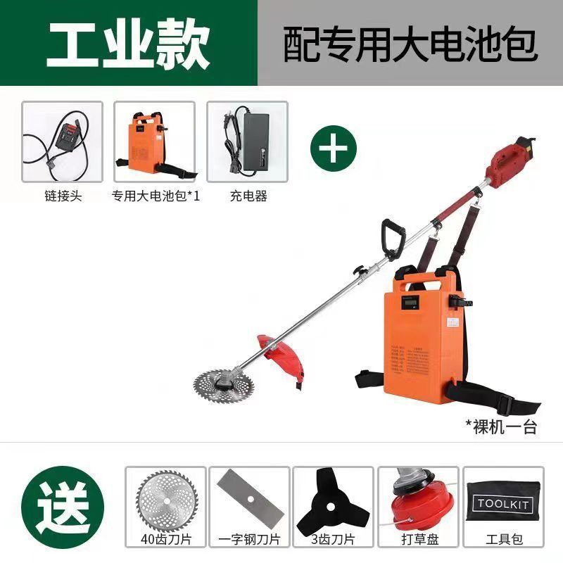 新款调速无刷电动割草机充电式大功率打草机绿篱机高枝锯打草神器