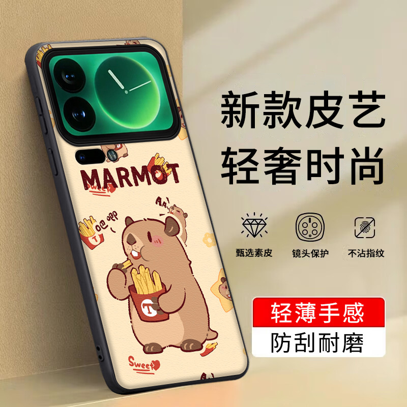 Suitable for Xiaomi 17Pro Mobile Phone Case Xiaomi 17 New Pro Max Cartoon Cute Groundhog Leather Protective Cover