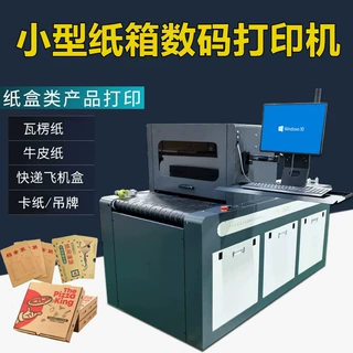 高速胶合板无版印刷机 家具板材数码直喷机 木板彩色图案满足工业