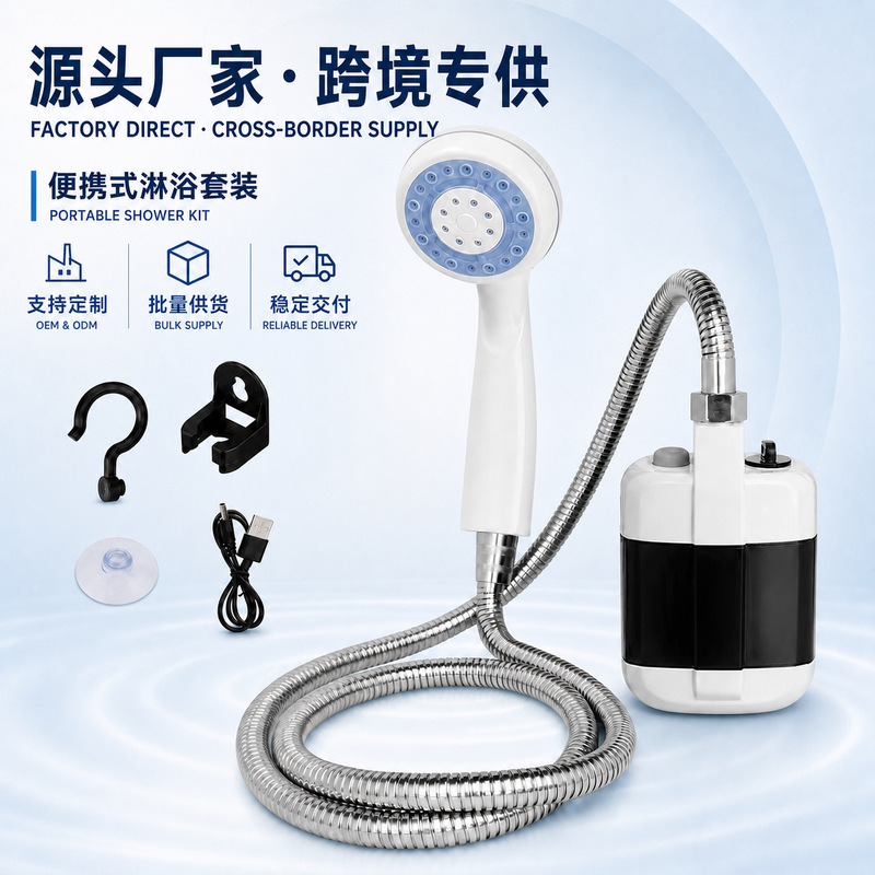 Portable Outdoor Shower Device for Cross-Border Use, USB Rechargeable Electric Showerhead, Outdoor Shower Pump, Manufacturer in Stock Portable Outdoor Shower Device for Cross-Border Use, USB Rechargeable Electric Showerhead, Outdoor Shower Pump, Manufacturer in Stock