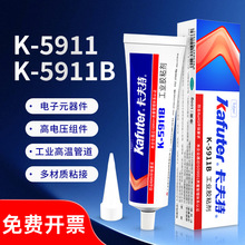 ������K-5911܇���ܷ��zβ���͸ߜ��z���Ԫ���z��ɫ��ɫ��ˮ�^��