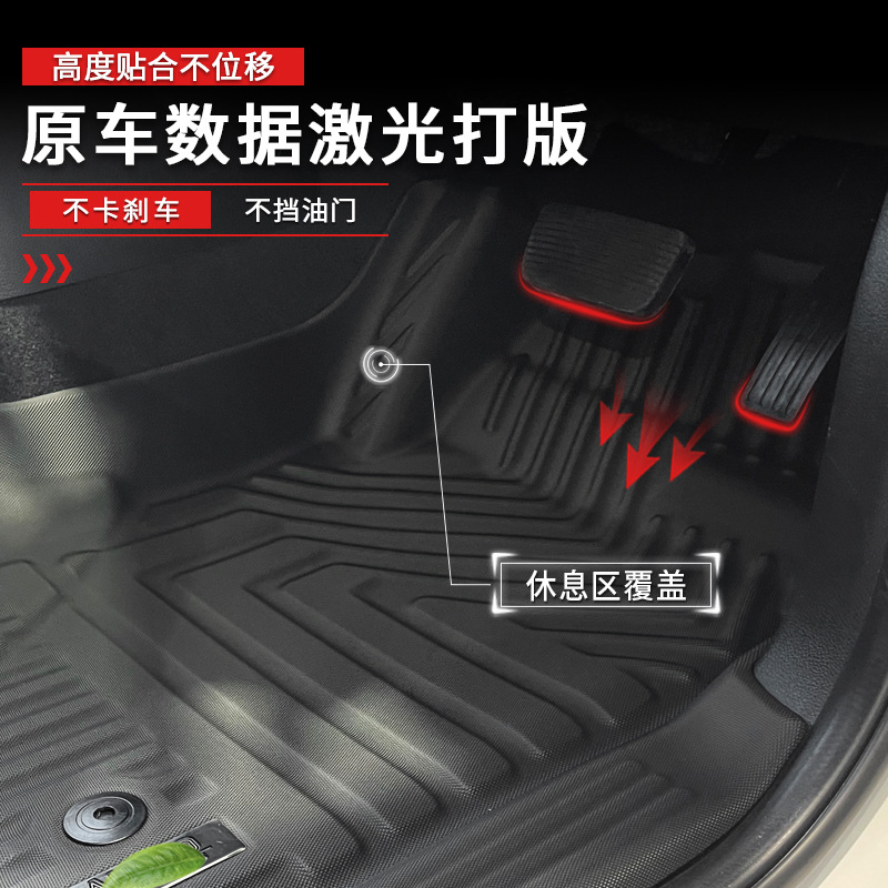 Adecuado para Great Wall Cannon Car TPE alfombrillas especiales GWM Poer Cannon alfombrillas impermeables Floor mats