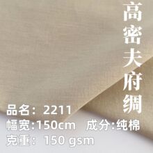 150gsm���޸��ܷ���ϴ�� ��ɫ�޲����϶�ɫ�F؛���m��sˮ