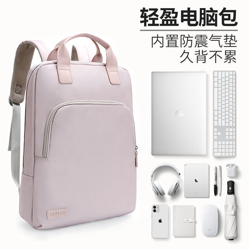 Computer Bag Shoulder 14inch for Women Suitable for Huawei Lenovo Notebook School Bag Asus Dell Hp Backpack Apple 16