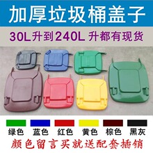 �w�ӭh�l����120L���������w����Ͱ�������240���wl�����ռ{�Ӻ�