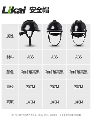 Leader Supervision Head Cap Printing, Car helmet