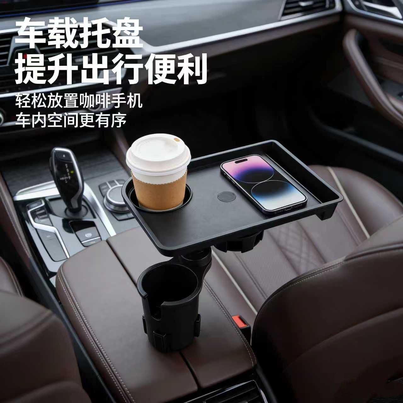 2026 Multifunctional Car Dining Tray Holder, Water Cup Holder, Passenger Side Mini Bar, Beverage and Coffee Small Dining Table, Car Dining