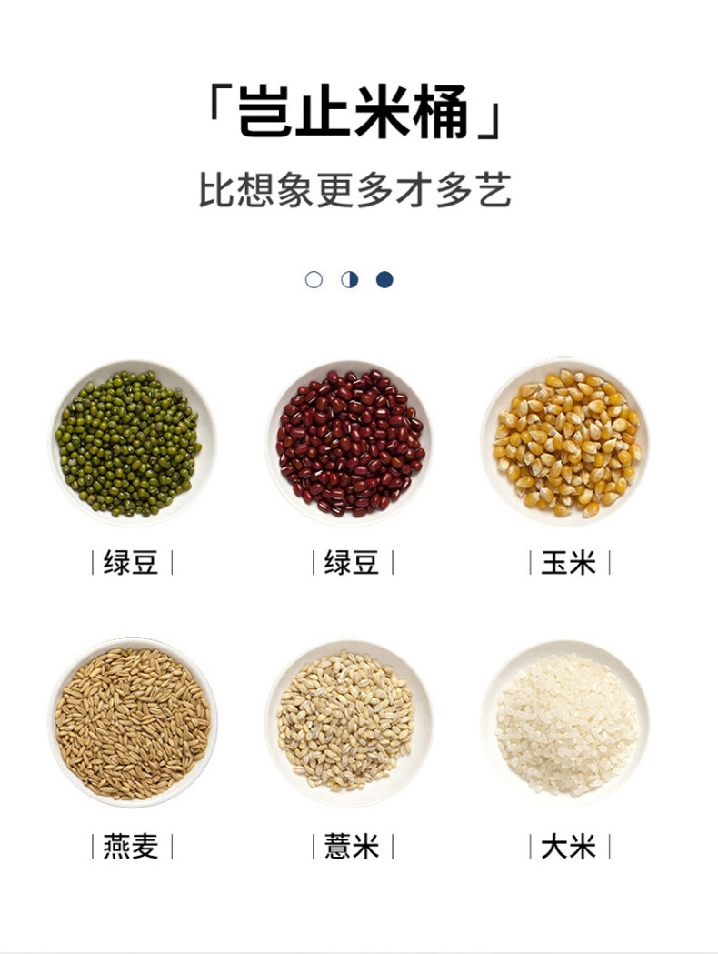米桶 米桶箱 密封桶 米箱 米桶大容量批发 米桶 家用 米缸 面粉收纳盒 旋转米桶 储米桶 面桶 米桶自动出米 杂粮旋转收纳盒 asvel 密封米桶 粮食收纳桶 米桶批发 五谷杂粮分隔收纳盒 杂粮桶 日本米桶 防潮米桶 装米桶 分格米桶 米桶大容量批发50斤 折叠米桶 五谷杂粮收纳盒旋转 装米的容器 杂粮收纳神器 米桶储物罐 分隔米桶 米盒 米箱家用 米桶大容量 米桶50斤 杂粮米桶 米桶家用 面粉收纳 米面储存器 米桶密封 大米收纳 塑料米桶 储米 储粮桶家用密封 计量米桶 米面桶 储米箱 防虫米桶 杂粮桶  日本米桶 防潮米桶 装米桶 分格米桶 米桶大容量批发50斤 折叠米桶 五谷杂粮收纳盒旋转 装米的容器 杂粮收纳神器 米桶储物罐 分隔米桶 米面收纳盒 五谷杂粮收纳桶 米盒 米箱家用 真空米桶 米桶大容量 杂粮米桶 米桶家用 米面储存器 米桶密封 大米收纳 塑料米桶 储米 储粮桶家用密封 计量米桶 米面桶 储米箱 防虫米桶 米桶箱大容量 装米用的密封桶 多功能旋转米桶 五谷杂粮桶 日式米桶 意可可米桶 大米收纳盒 大容量米桶 可折叠米桶 装米桶的家用 装米桶的家用批发价格加厚 家用米面桶箱 大米桶 分类米桶 储米箱家用大容量 放大米的容器 储藏米用的桶 透明米桶 五谷杂粮储蓄罐旋转 茶花米桶 可视米桶 杂粮收纳盒旋转 分类杂粮米桶 厨房分类杂粮米桶 多功能旋转杂粮米桶 储粮桶家用 asvel米桶 储存米的收纳盒