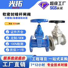 �������ܷ�բ��Z45X-16/P/C/Q  �����/����/���� ����ˮ��բ��