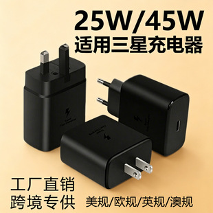 �羳�m������45w����^typec������ �WӢ��Ҏ����^25W�֙C�����