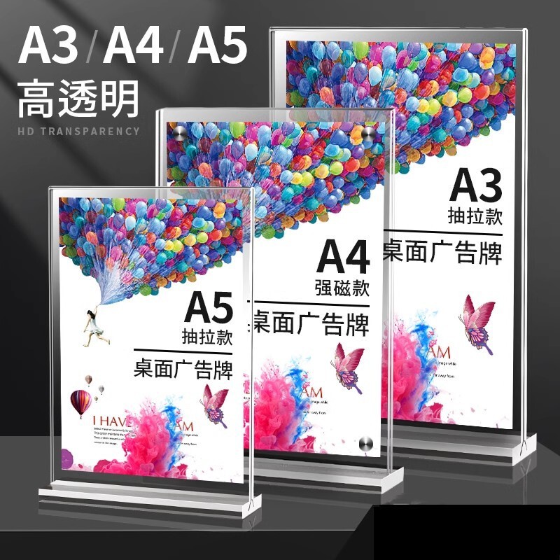 acrylic Graduation Photo Frame Transparent Photo Frame Qualification Id Book Frame Manicure Price List Table a4 Display Frame