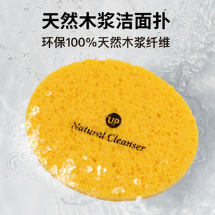 Cute Face Wash Artifact Face Wipe Soft Sponge Natural Wood Pulp Cotton Face Wash Deep Cleansing Seaweed Cleansing Face Wash