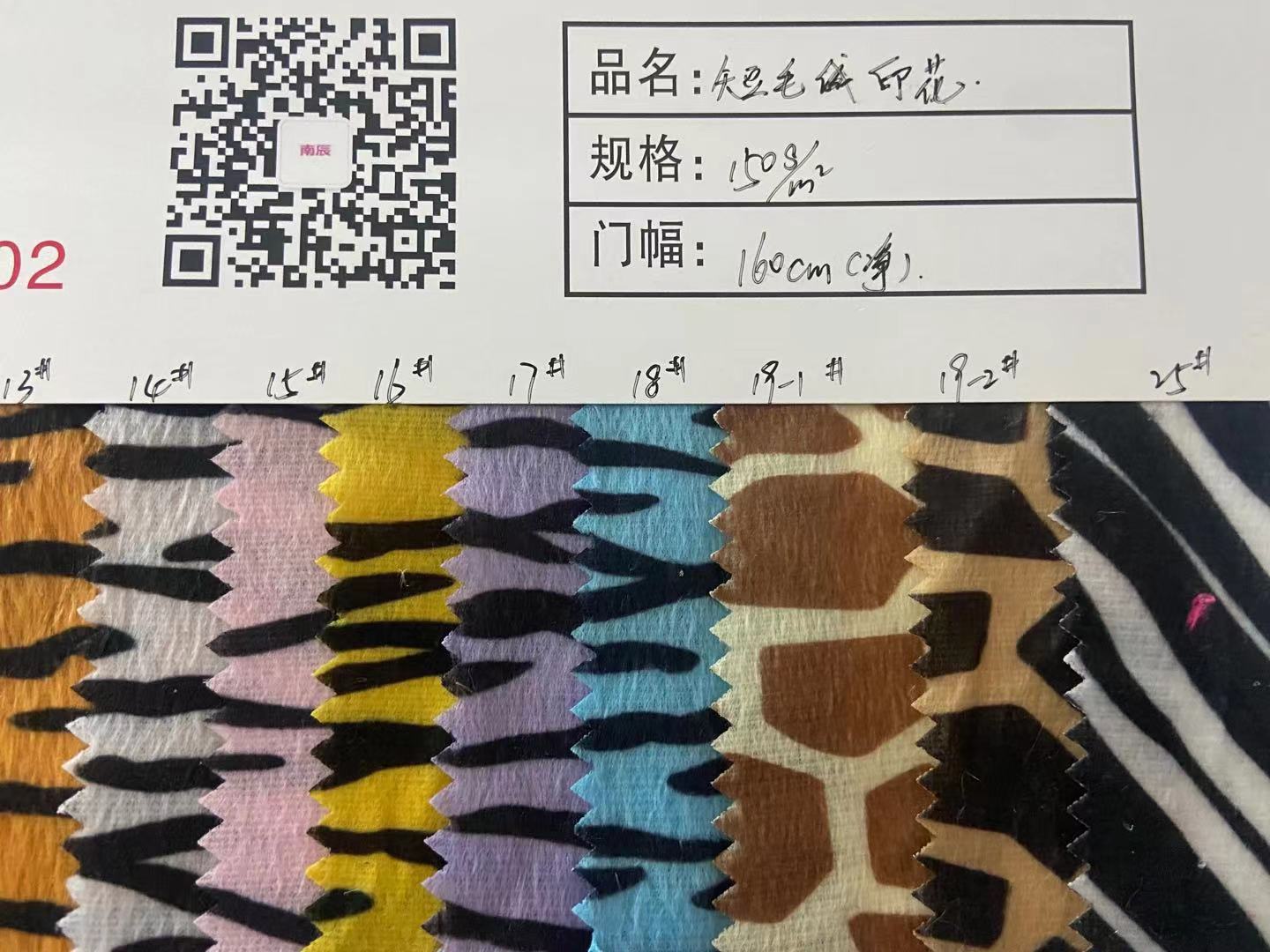 色卡-3