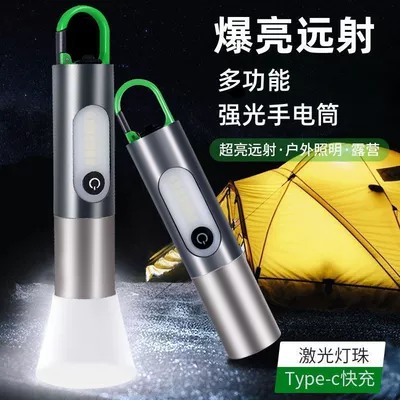 Laser, Long-Range, Explosive Brightness, UV fənərlər