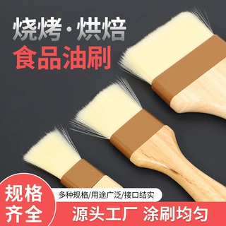 加厚猪毛烧烤刷子烘焙工具毛刷木柄食用油刷厨房用具源头厂家批发