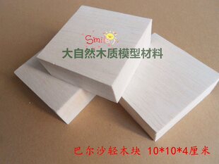 DIY�ֹ� �͠�ɳ�pľ ����ľ�K ģ�͵�� �pľ��