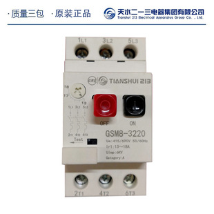 [�S��ֱ�N ]��ˮ��һ��GSM8ϵ��늄әC���o�͔�·��GSM8-3201