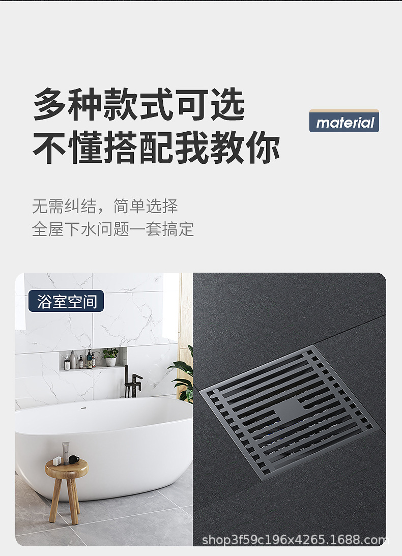 地漏_17.jpg?x-oss-process=image/format,png