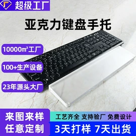 其他有机玻璃;亚克力加工;台卡