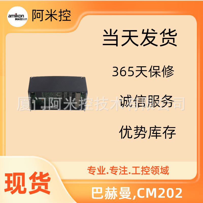 SP-145472 145472 119711-02	有源转换器1771-NBVC