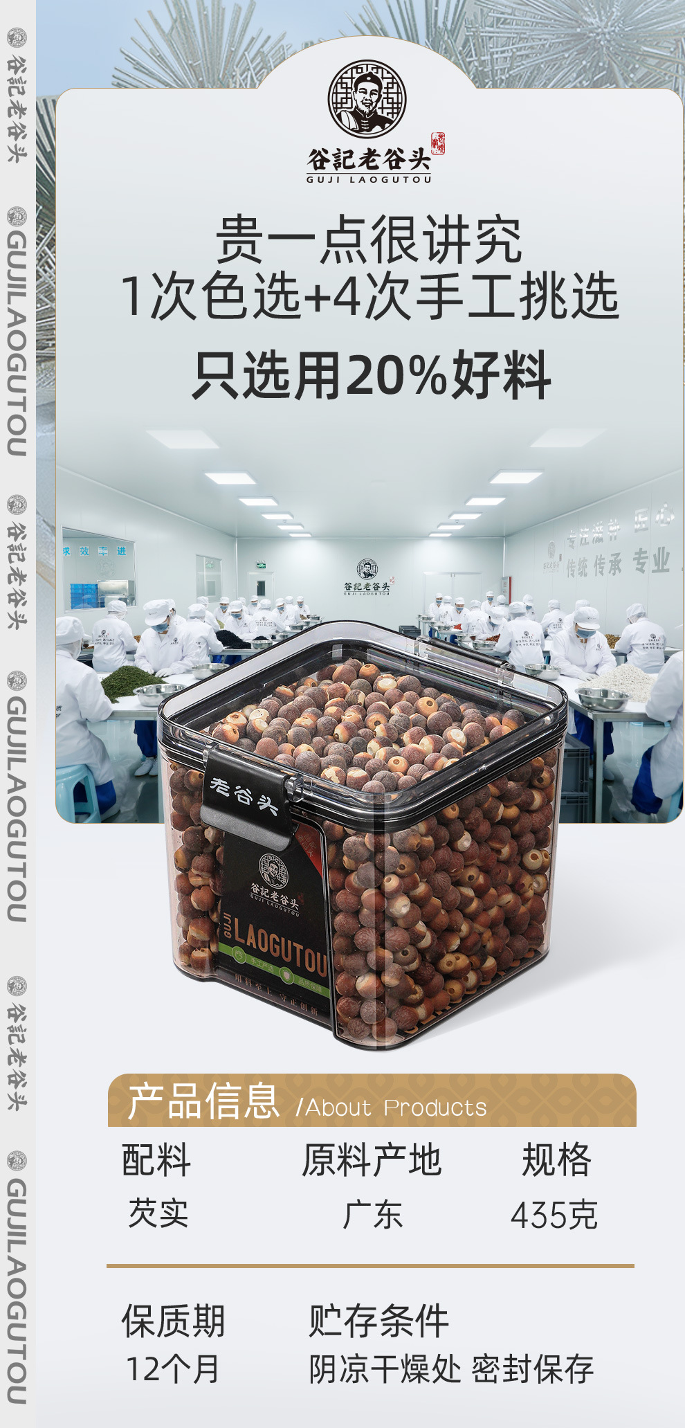 Dried Euryale Ferox Seeds Qian Shi 435g Large Grain Herbal Tea Ingredient key features