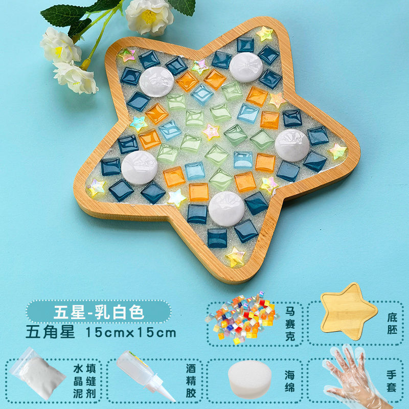 新品diy手作りコースター材料包みモザイク親子創意幼稚園小プレゼント卸売り益智玩具|undefined