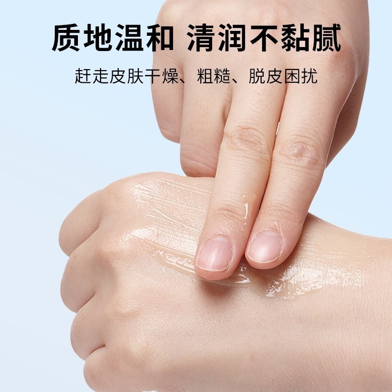 医用纯甘油护肤保湿防干裂手脚脸部皲裂脱皮滋润身体乳|undefined