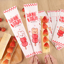 ��Ƥ�ӱ��Ǻ��J���b���Ǻ��J���ô������ʳƷ���������������