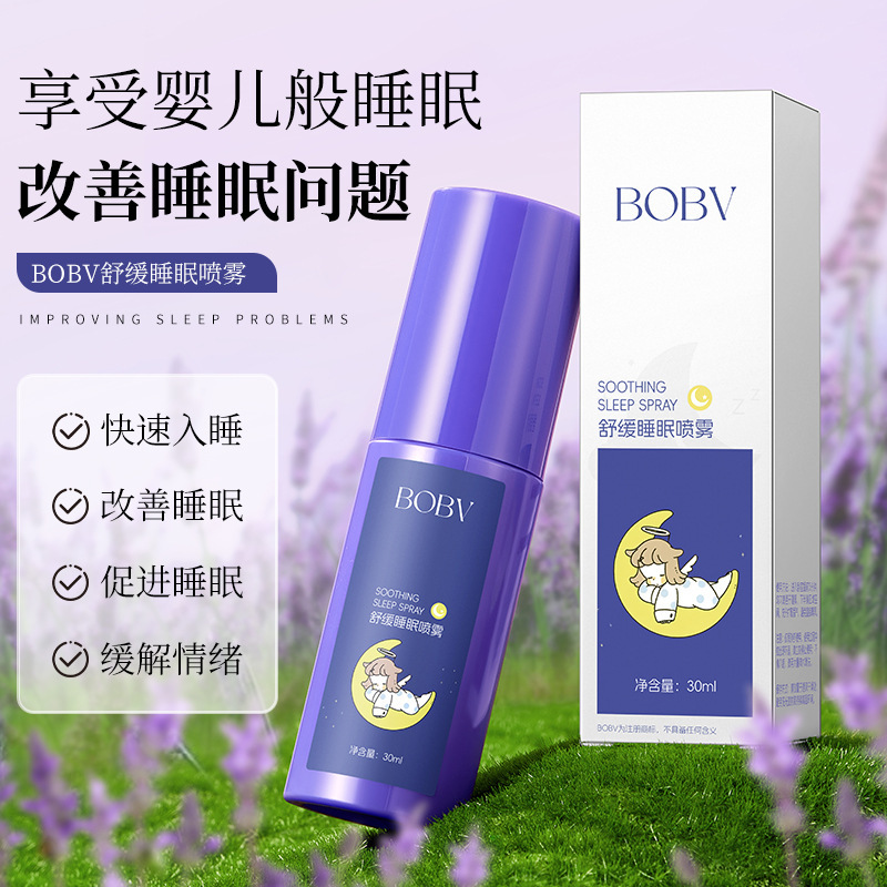 BOBV 癒しの睡眠スプレー 睡眠の深さを改善 アロマテラピー 香りが長持ち 不眠症 必須の睡眠スプレー|undefined