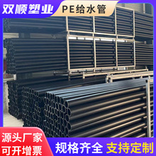 �����p�hdpe�oˮ��hdpe���۹�PE��ڏ���ˮ��PE���۹�