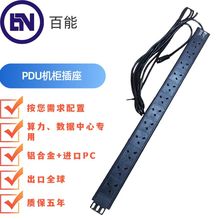 �S��ֱ�NӢ��PDU�C������13A 1U12λ45�� 250VAC �Դ���Դ��