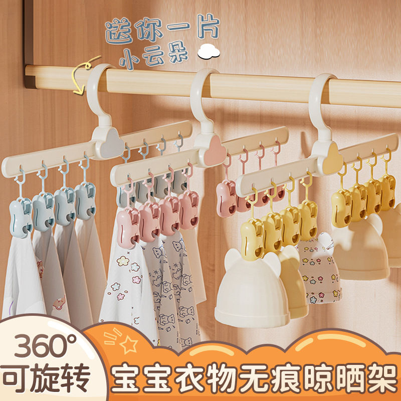 Socks for new born for baby