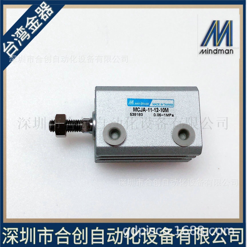 全新 MINDMAN 台湾金器 薄型气缸 MCJA-11-12-10M 正品 销售