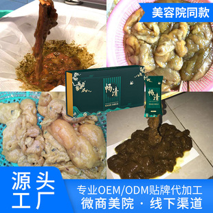 ����Ժͬ�����S������ֲ��ԭҺ�c������Т�ط۹��w���OEM�N��