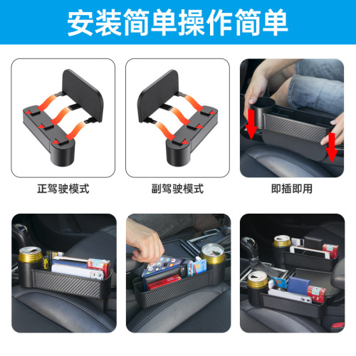 Shunwei car gap storage box car gap box storage box seat gap box storage box car glove box