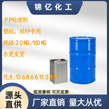 PP̎��ˮ PE̎��ˮ pp�ײ�̎��ˮ���pp pe�������������Ӹ�����