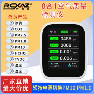 �T�f�����B��8��1�๦�ܿ՚��|���z�y�x������̼PM2.5 ��ȩTVOC