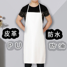 玛森皮PU围裙防水防油软皮餐饮女食堂白色厨房厨师工作男加厚围腰
