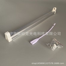 厂家直销T5铝合金支架0.3米06米0.9米1.2米 荧光灯管支架传统灯架