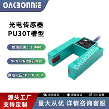 OAKBONNIE/W˰U͹_PƽӂNPNֱ_PNP