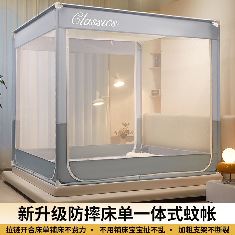 2025 New Anti-Fall Mosquito Net for Home Bedroom, No Installation Needed, Mongolian Yurt Full Surround Pattern Net for Children and Infants to Prevent Falling Out of Bed