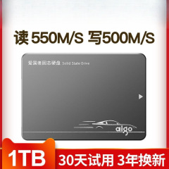 固态硬盘1t SSD Sata固态硬盘128g256g512g笔记本台式机通用