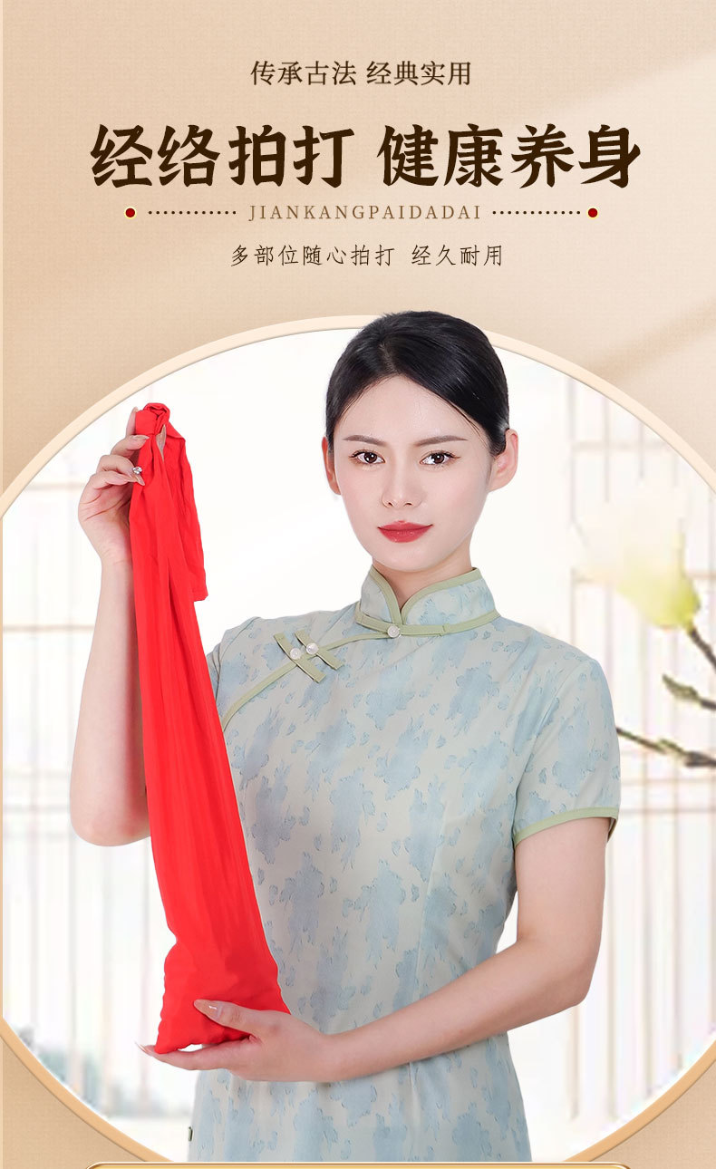Peach Pit Tapping Bag Meridian Patting Tool for Back Shoulder and Neck Traditional Body Tapping Bag overview