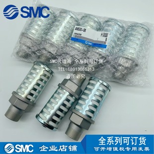 日本SMC消音器 AN500-06 AN600-10 AN800-14 AN900-20 原装正品-阿里巴巴