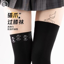 长筒袜黑白猫爪防滑小腿过膝袜女中筒袜春夏季显瘦高筒袜厂家直销