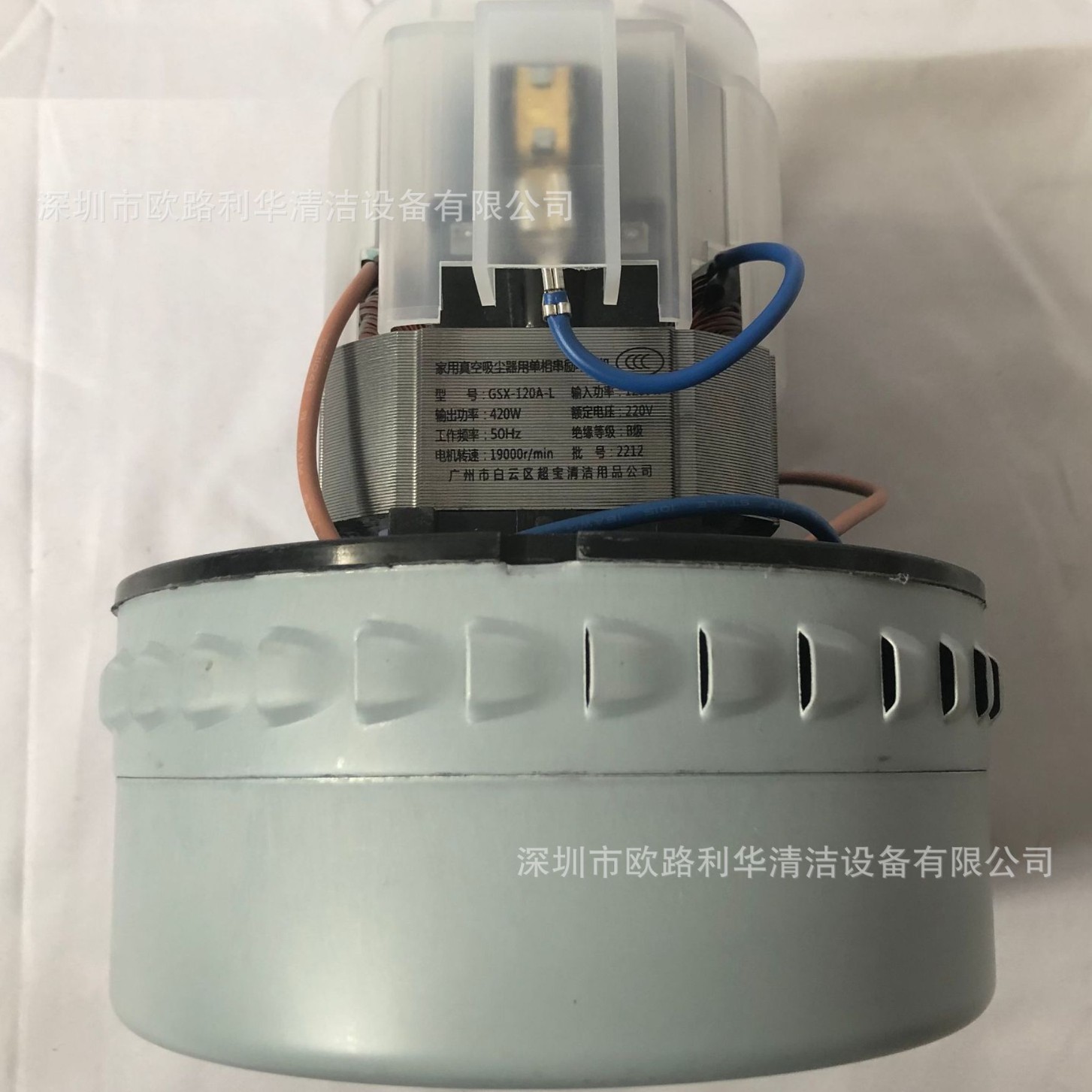 深海洁SC-602802603604-3S2-32W-3W80-3W吸尘电机