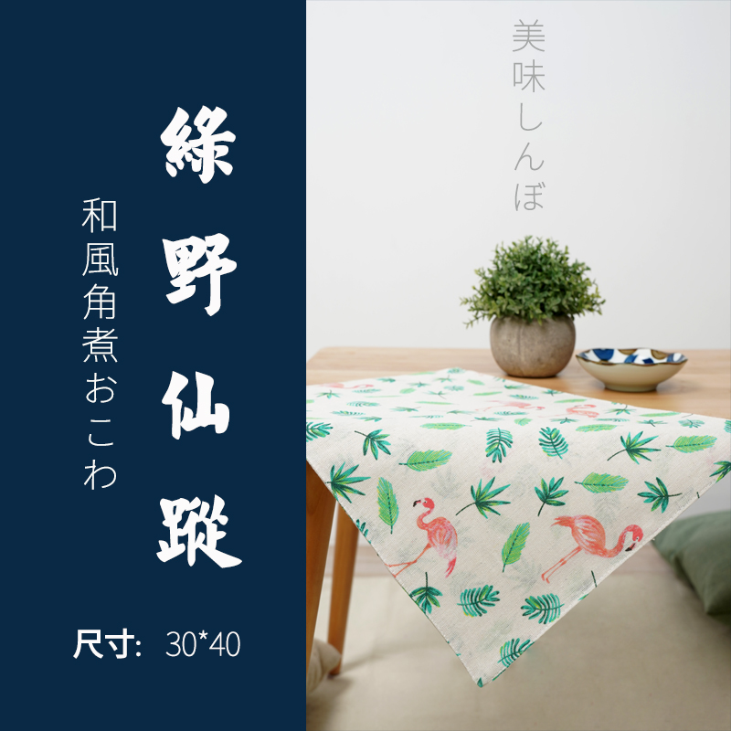 오즈의 마법사【원피스】