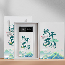 3C充电宝快充大容量10000毫安批发商务礼品员工福利移动电源套装